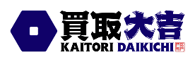 買取大吉
